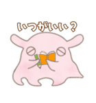 めんだこめっせーじ（個別スタンプ：9）