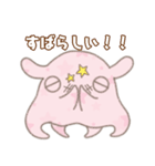 めんだこめっせーじ（個別スタンプ：23）