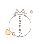 にゃーこの伝言（個別スタンプ：11）