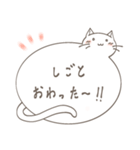 にゃーこの伝言（個別スタンプ：19）