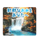 飛び出す♪実りの秋（個別スタンプ：8）