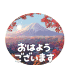 飛び出す♪実りの秋（個別スタンプ：9）