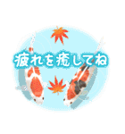 飛び出す♪実りの秋（個別スタンプ：14）