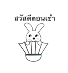 バトミントン好きのうさぎ～タイ語～（個別スタンプ：1）