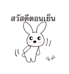 バトミントン好きのうさぎ～タイ語～（個別スタンプ：3）