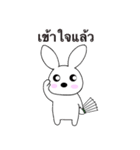 バトミントン好きのうさぎ～タイ語～（個別スタンプ：11）