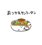 シンプル 焼きうどん 日常会話（個別スタンプ：17）