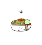 シンプル 焼きうどん 日常会話（個別スタンプ：21）