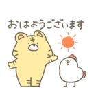 とらじろう集4(敬語)（個別スタンプ：1）