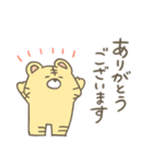 とらじろう集4(敬語)（個別スタンプ：4）