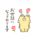 とらじろう集4(敬語)（個別スタンプ：5）