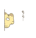 とらじろう集4(敬語)（個別スタンプ：6）