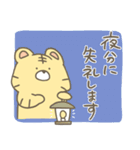 とらじろう集4(敬語)（個別スタンプ：10）