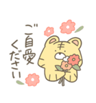 とらじろう集4(敬語)（個別スタンプ：12）