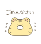 とらじろう集4(敬語)（個別スタンプ：15）