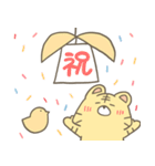 とらじろう集4(敬語)（個別スタンプ：20）