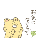 とらじろう集4(敬語)（個別スタンプ：22）