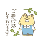 とらじろう集4(敬語)（個別スタンプ：30）