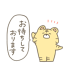 とらじろう集4(敬語)（個別スタンプ：34）