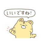 とらじろう集4(敬語)（個別スタンプ：36）