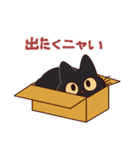 黒猫⭐ベルの日常【やる気なし】（個別スタンプ：6）