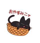 黒猫⭐ベルの日常【やる気なし】（個別スタンプ：34）