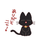 黒猫⭐ベルの日常【やる気なし】（個別スタンプ：39）