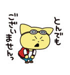 敬語のこてつくん（個別スタンプ：6）