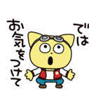 敬語のこてつくん（個別スタンプ：20）