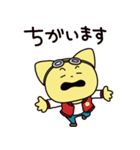 敬語のこてつくん（個別スタンプ：21）