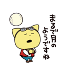 敬語のこてつくん（個別スタンプ：30）