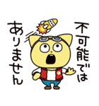 敬語のこてつくん（個別スタンプ：31）