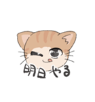 人語を解するにゃんにゃん（個別スタンプ：15）