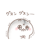 ふんわり＊ハムスター1（個別スタンプ：9）