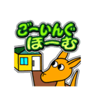 「YoーKu」 13 [日常グラデ文字4]（個別スタンプ：27）