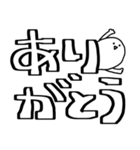 とにかくデカく伝えるおばけ（個別スタンプ：5）