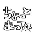 とにかくデカく伝えるおばけ（個別スタンプ：34）