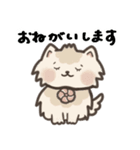 保護犬もなかの毎日（個別スタンプ：6）