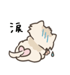 保護犬もなかの毎日（個別スタンプ：17）
