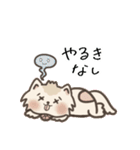 保護犬もなかの毎日（個別スタンプ：18）