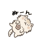 保護犬もなかの毎日（個別スタンプ：19）