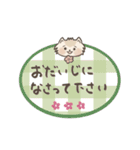 保護犬もなかの毎日（個別スタンプ：22）