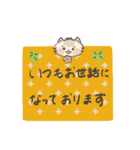 保護犬もなかの毎日（個別スタンプ：24）
