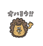 ANIMAL CLUB の毎日（個別スタンプ：9）