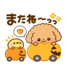 秋に使える♡ ふわもこトイプー（個別スタンプ：20）