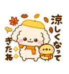 秋に使える♡ ふわもこトイプー（個別スタンプ：22）