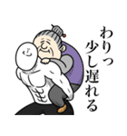 いつか言いたいセリフ（圧倒的待ち合わせ）（個別スタンプ：1）