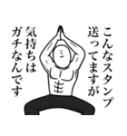 いつか言いたいセリフ（圧倒的待ち合わせ）（個別スタンプ：4）