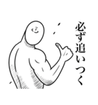 いつか言いたいセリフ（圧倒的待ち合わせ）（個別スタンプ：24）