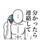 いつか言いたいセリフ（圧倒的待ち合わせ）（個別スタンプ：27）